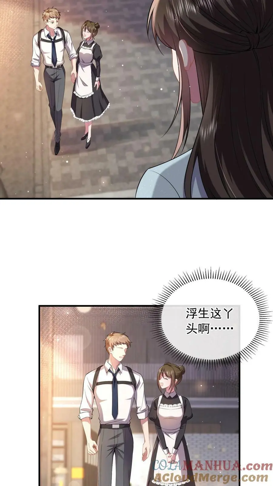 第63话 薄妄的到来2
