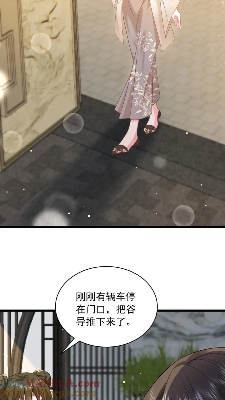 第118话 你想要，那就是你的6