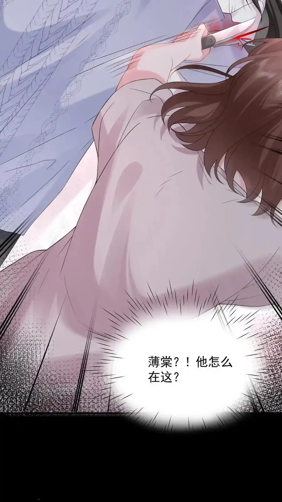 第176话 被困翡翠滩17
