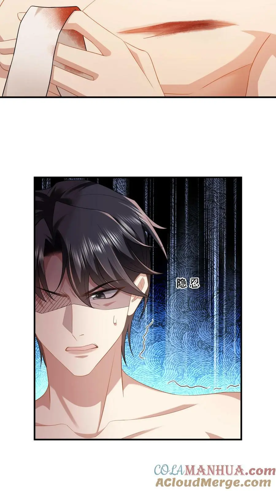 第44话 换药6