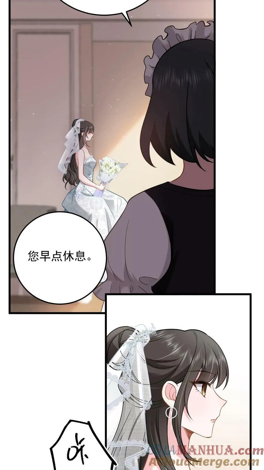 第3话 婚礼14