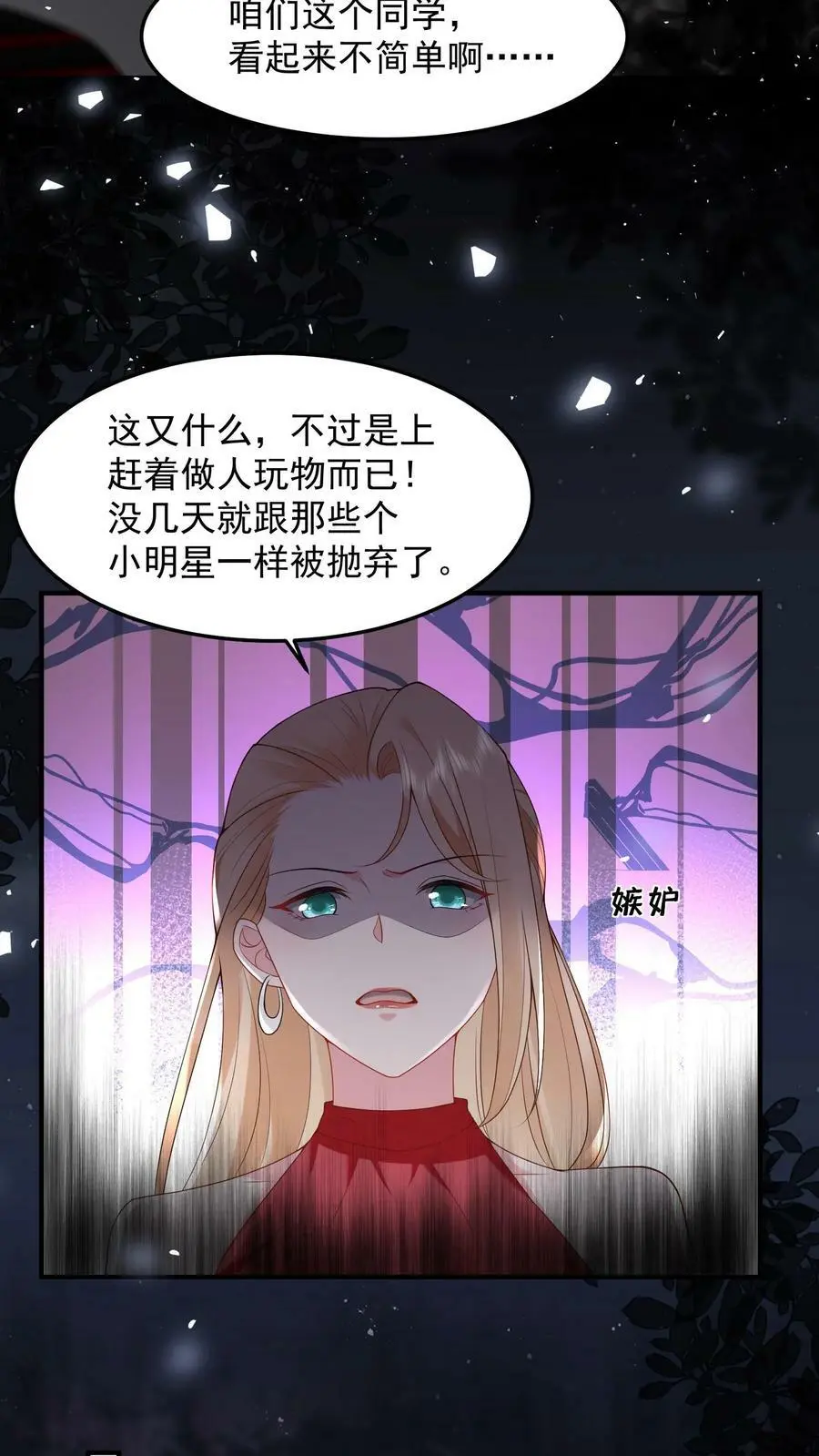 第33话 回家睡觉13