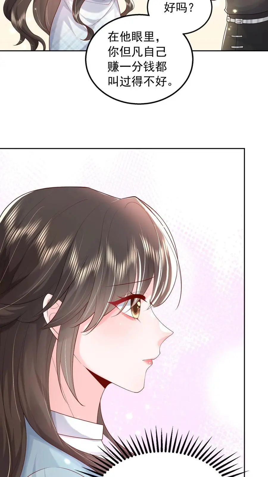 第114话 婚礼改葬礼27