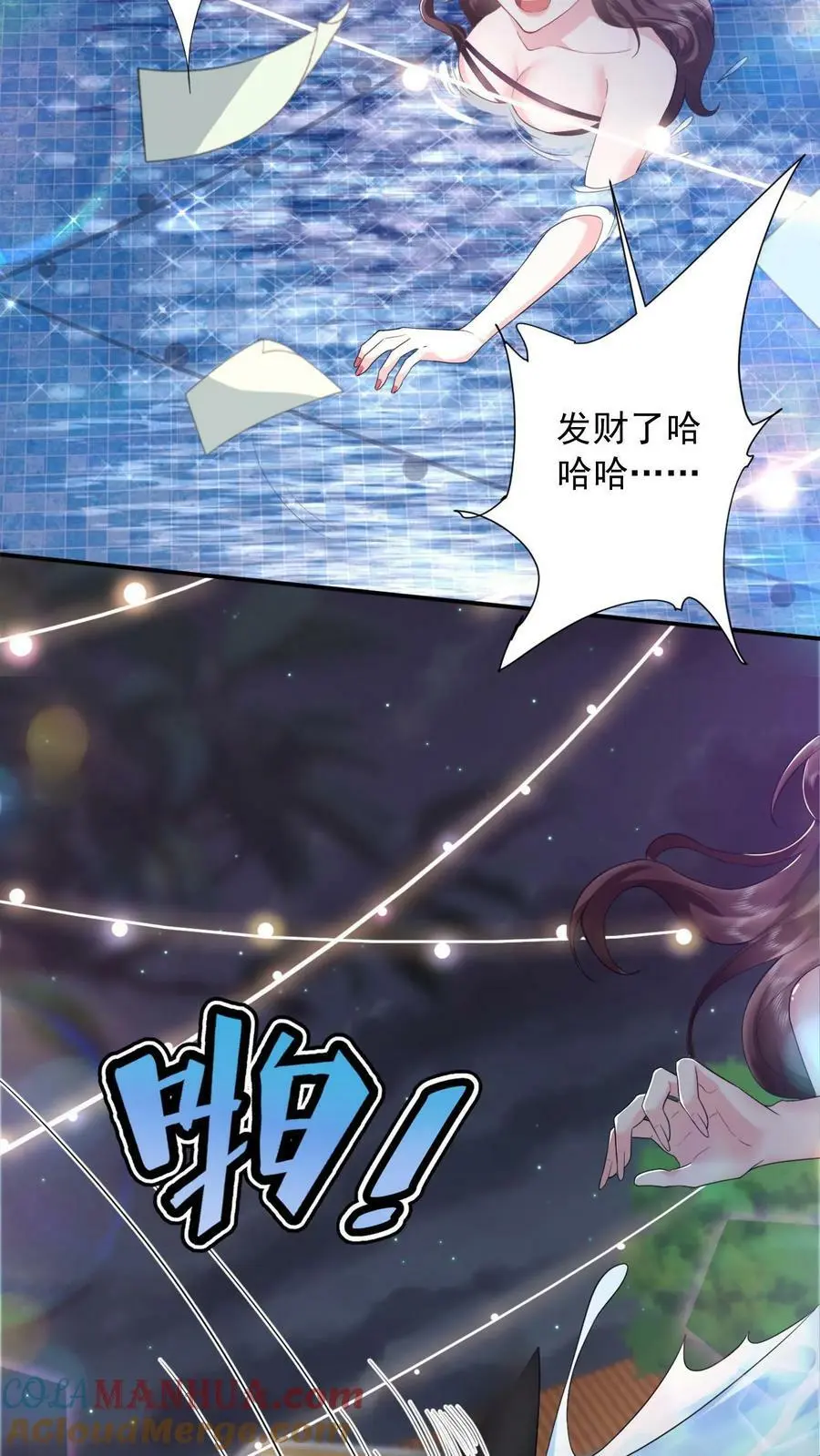 第4话 打地鼠16