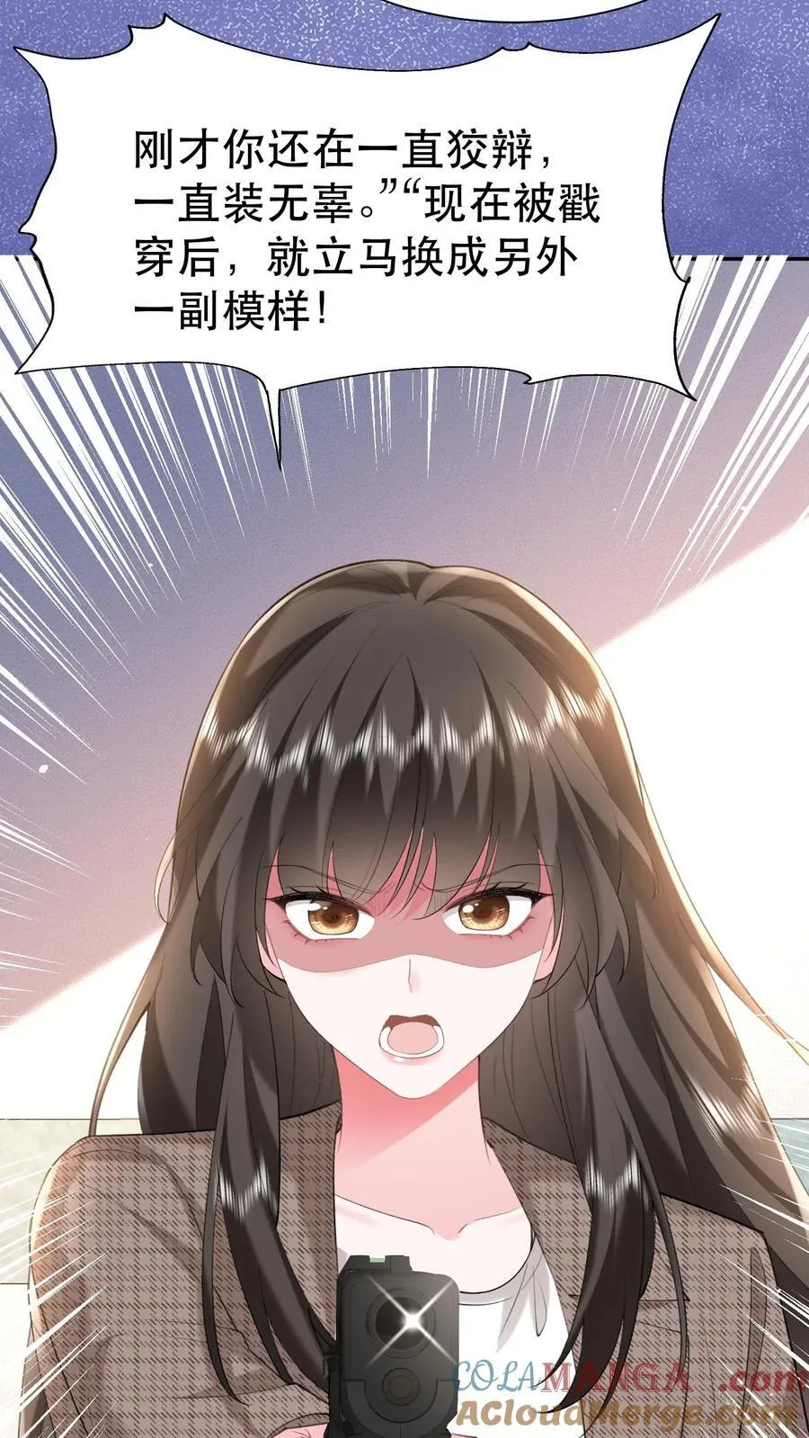 第199话 薄棠的真面目4