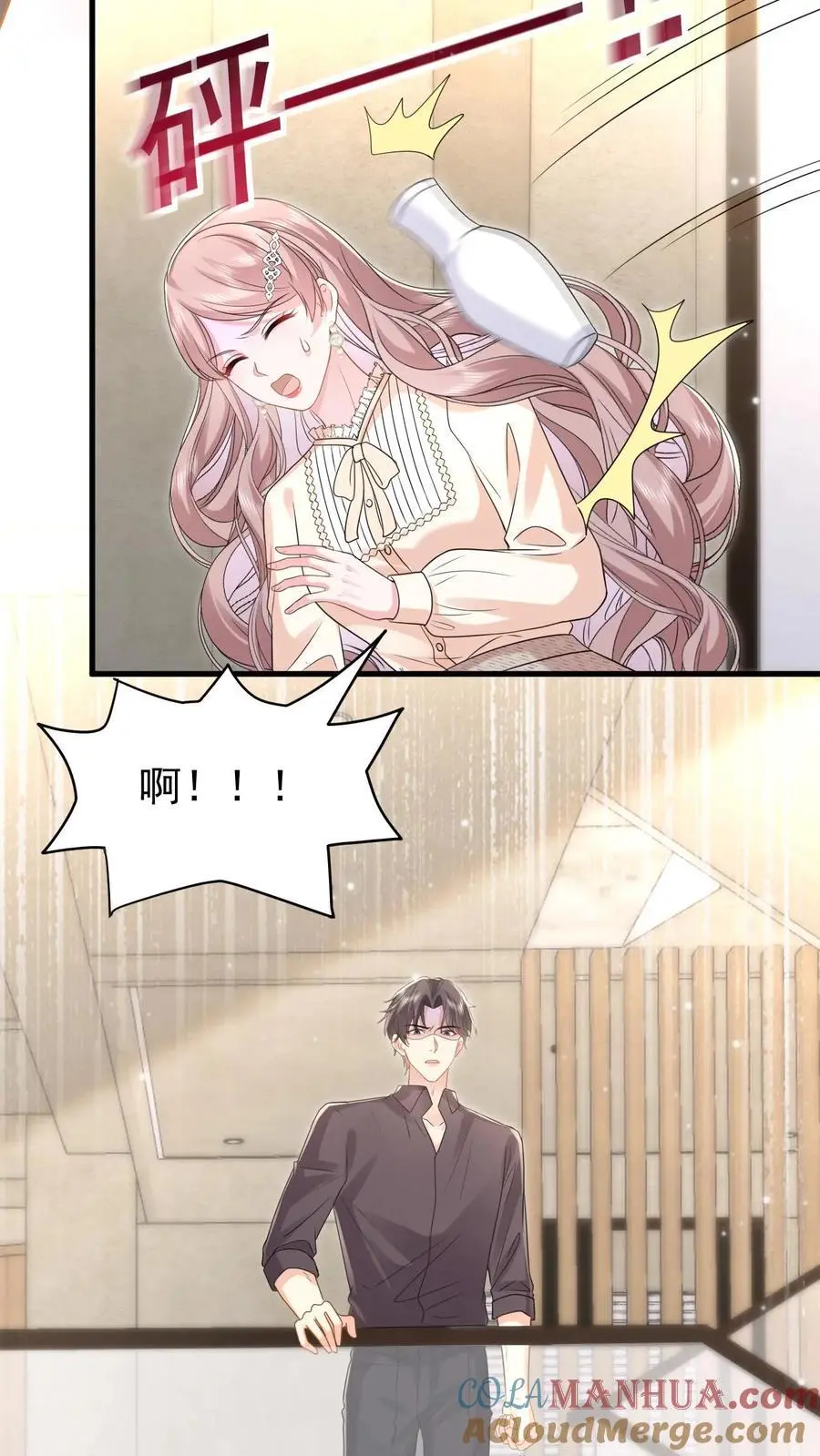 第165话 怒打薄媛28