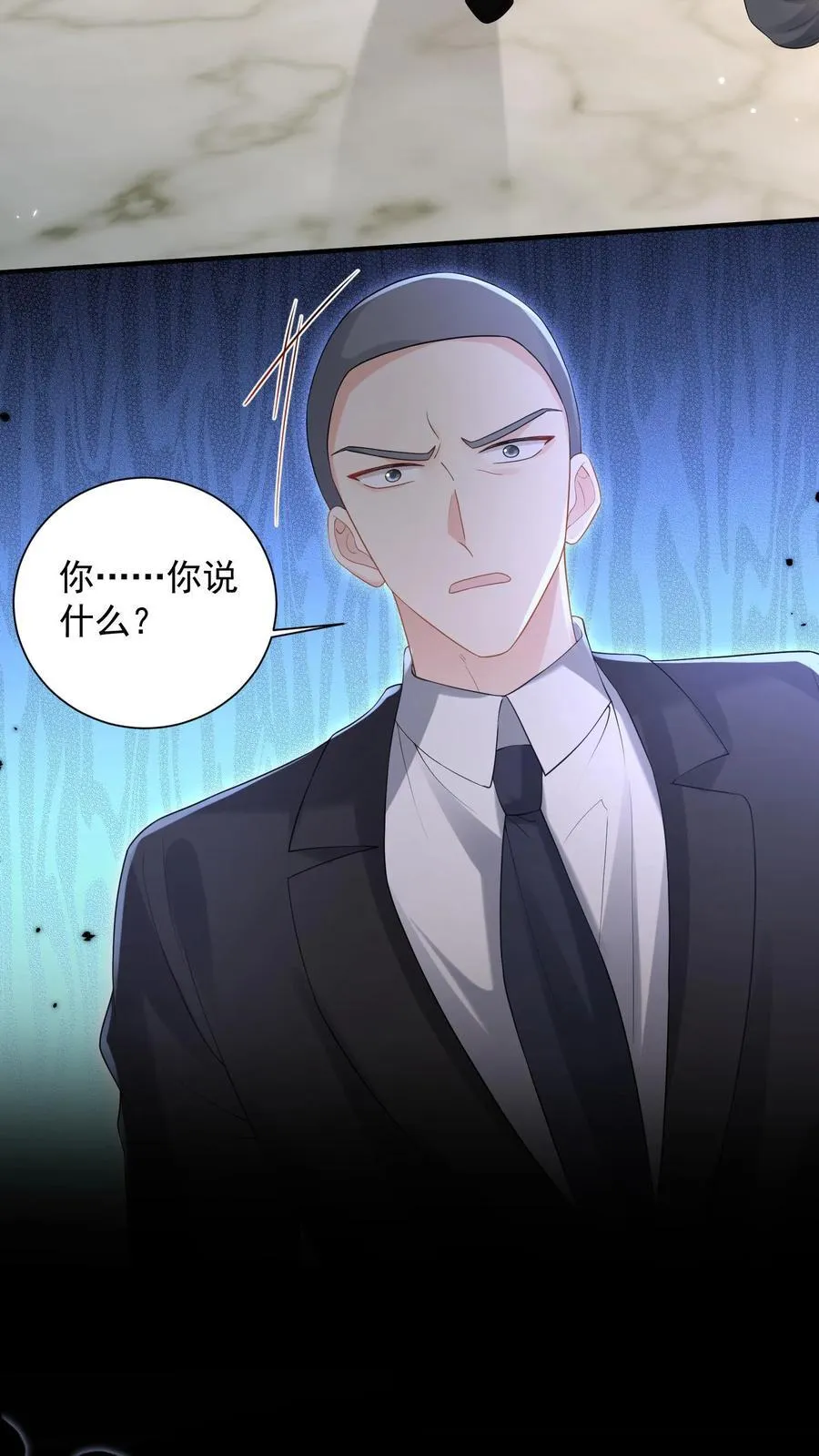 第197话 厮杀15