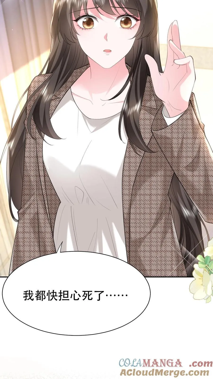 第200话 她是我薄妄的老婆16