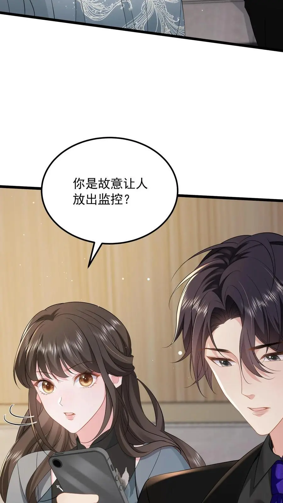 第139话 别脏大家的手15