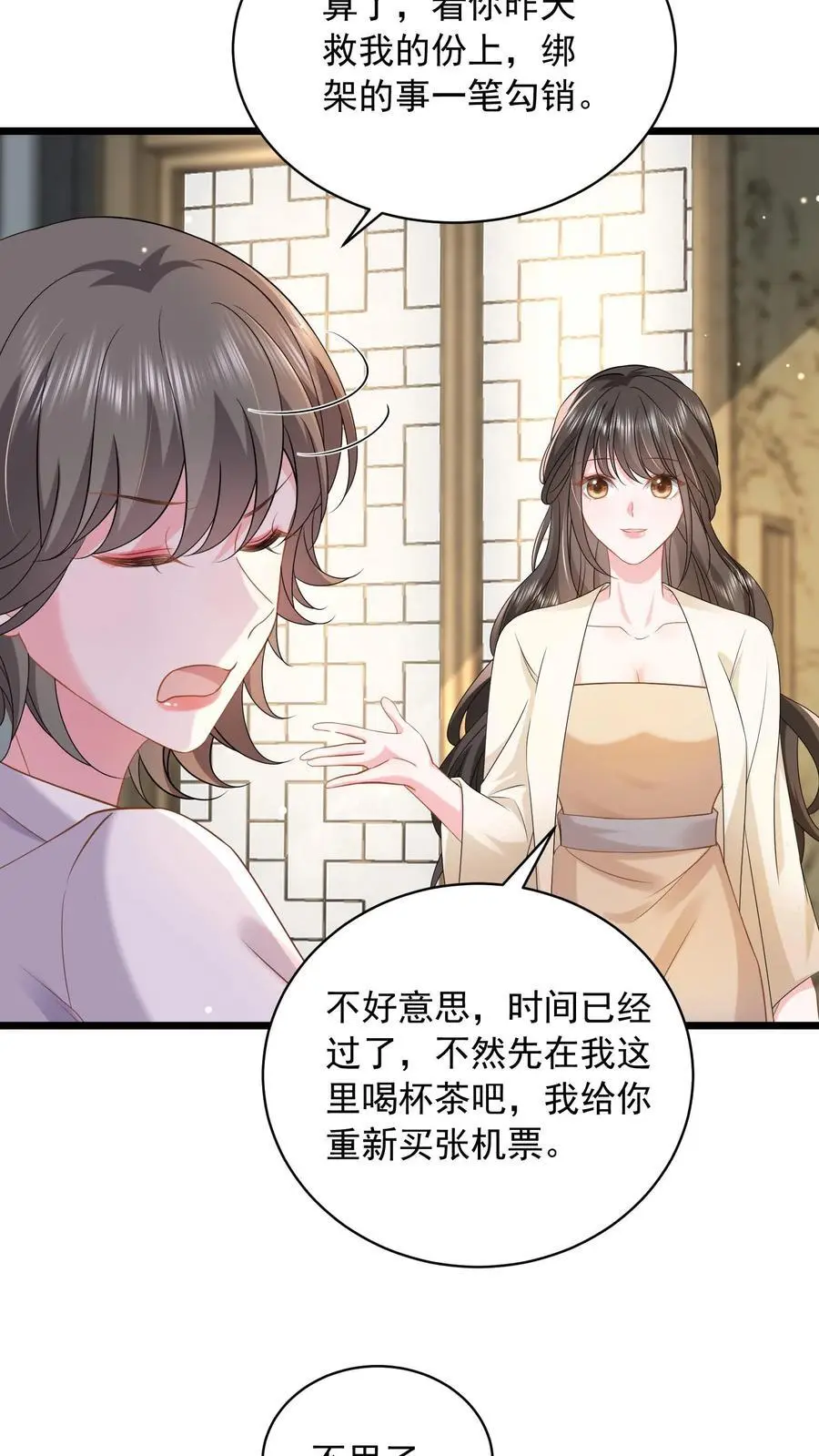 第118话 你想要，那就是你的13