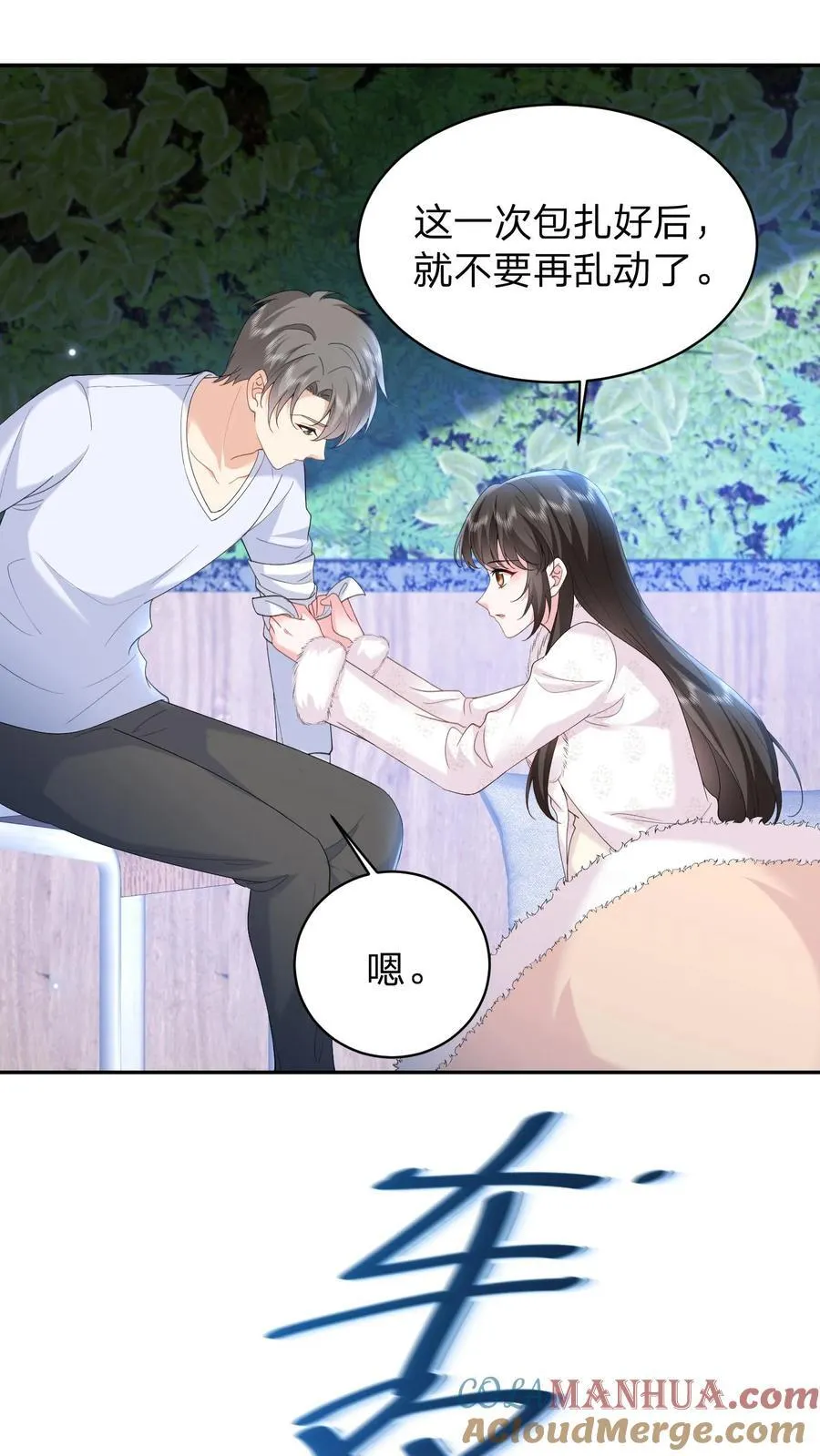 第179话 暴雨22