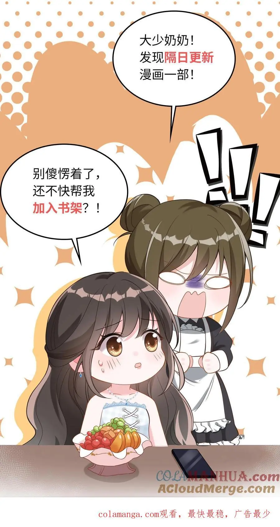 第130话 她跟任何人都不一样26