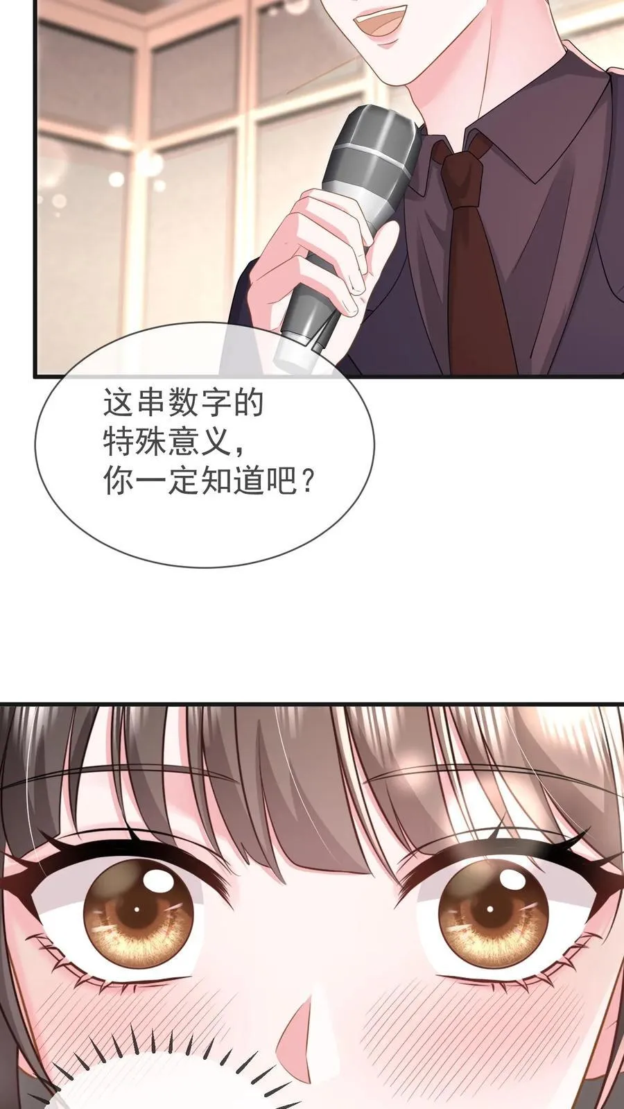 第206话 江北最盛大的满月宴27