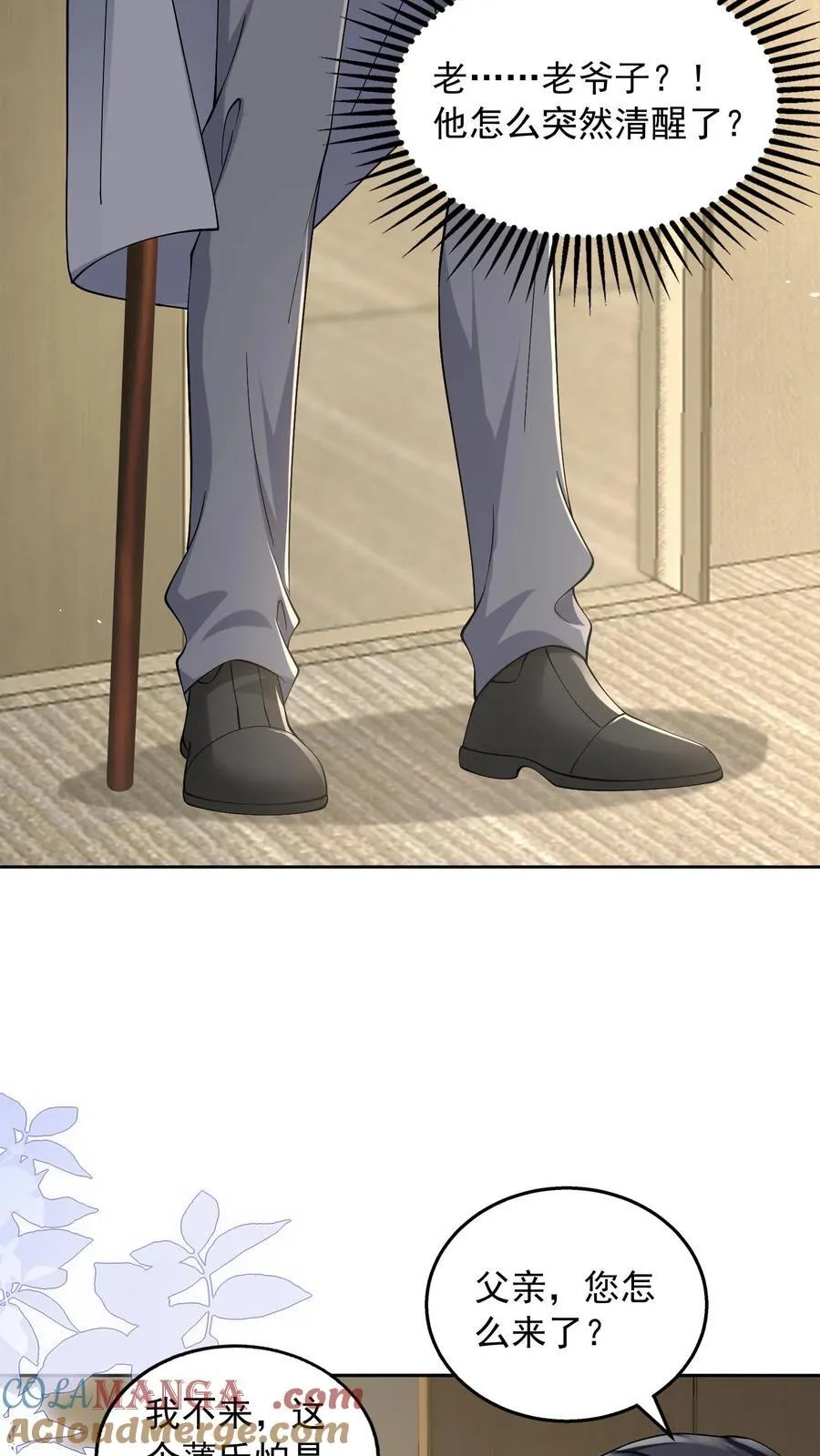 第189话 内定继承人14