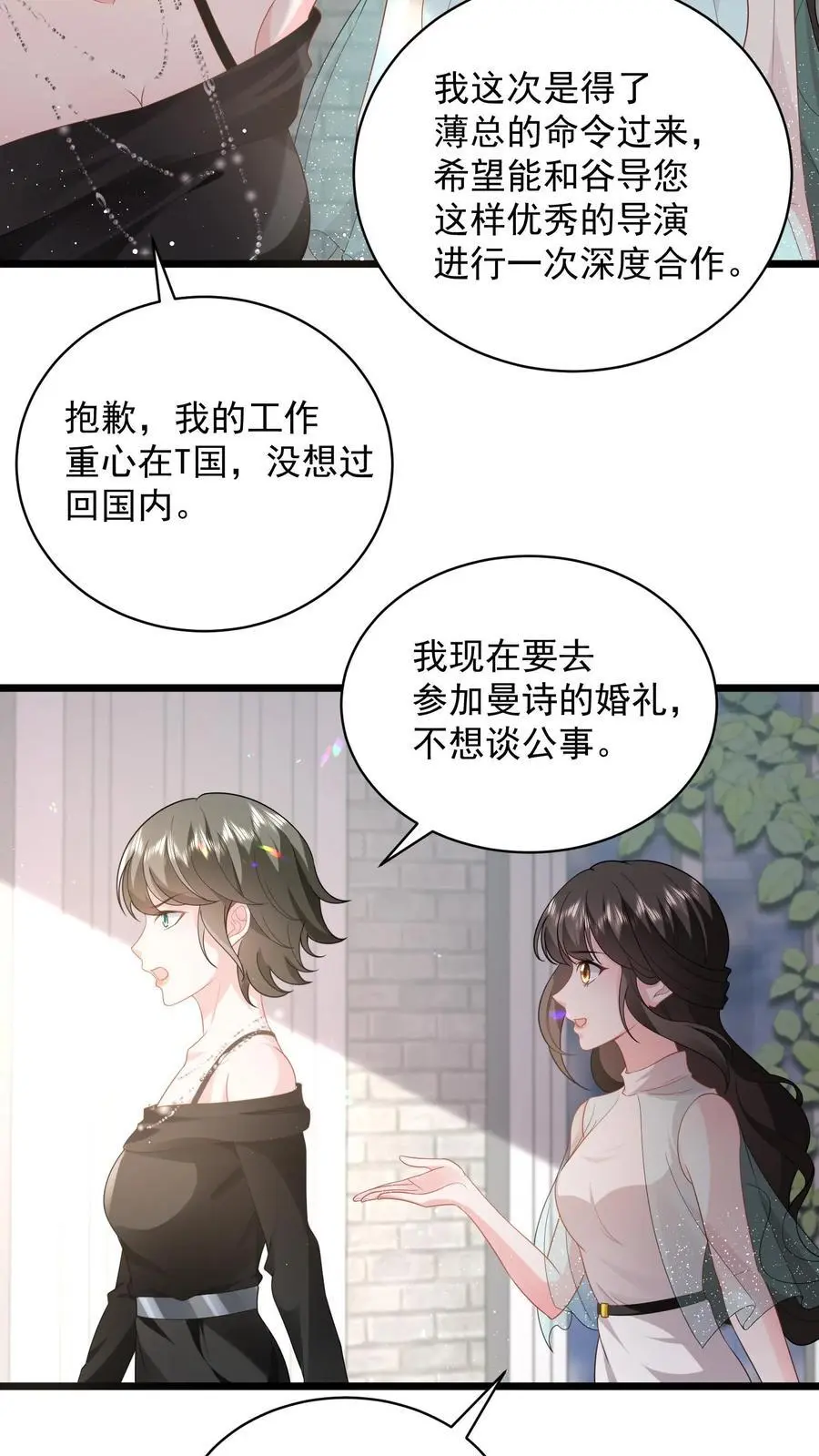 第112话 我们是在哪里见过吗15
