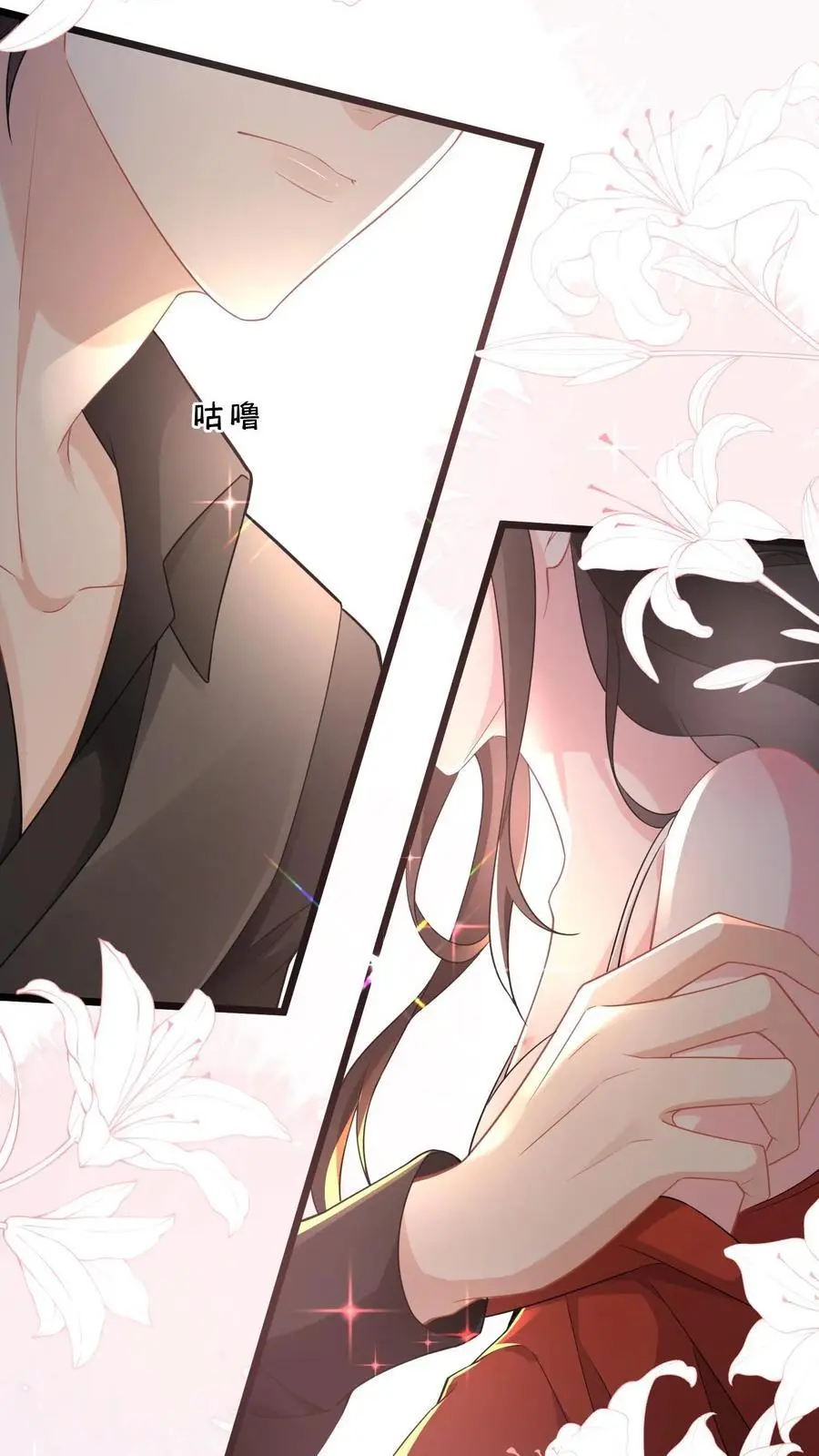 第141话 老子迟早睡了你13
