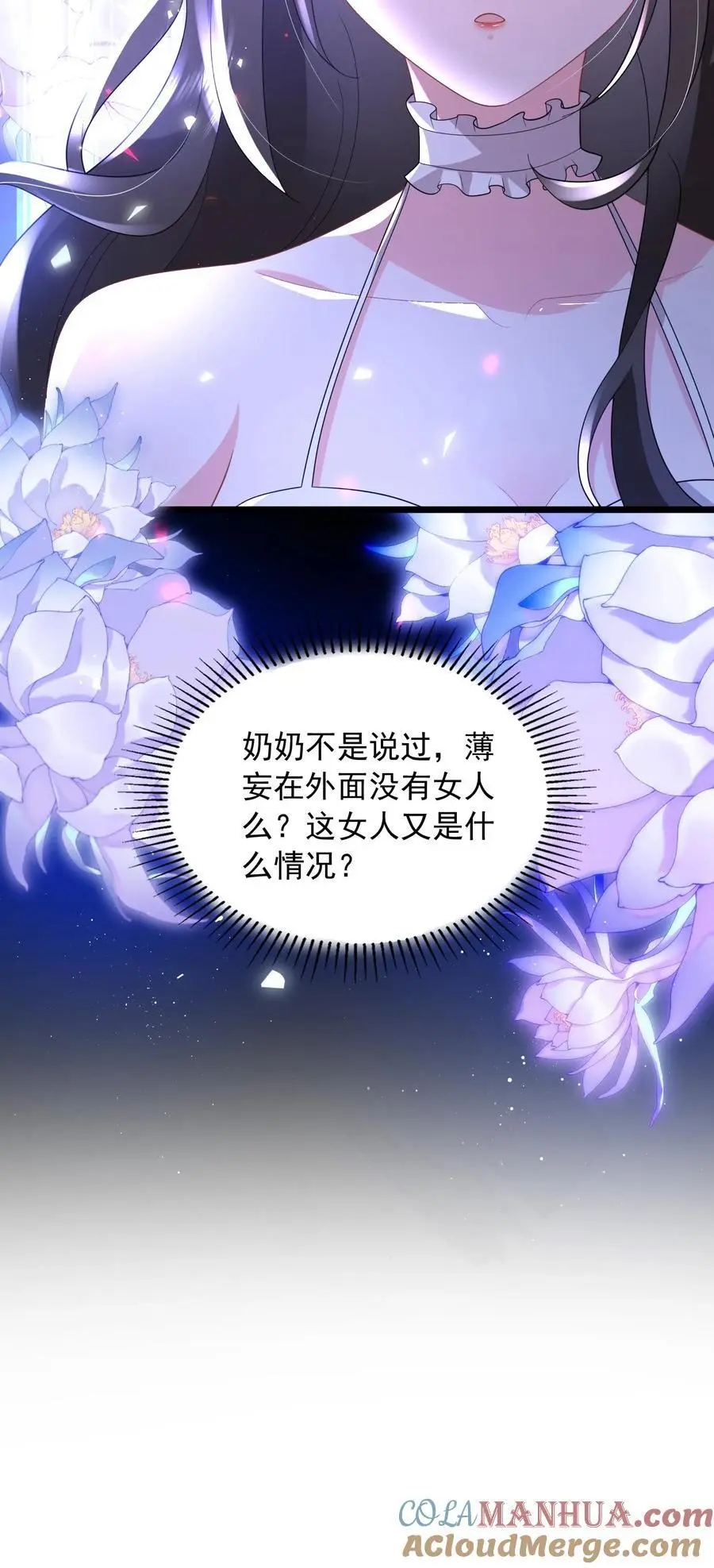 第89话 你怀孕了，谁的啊？32