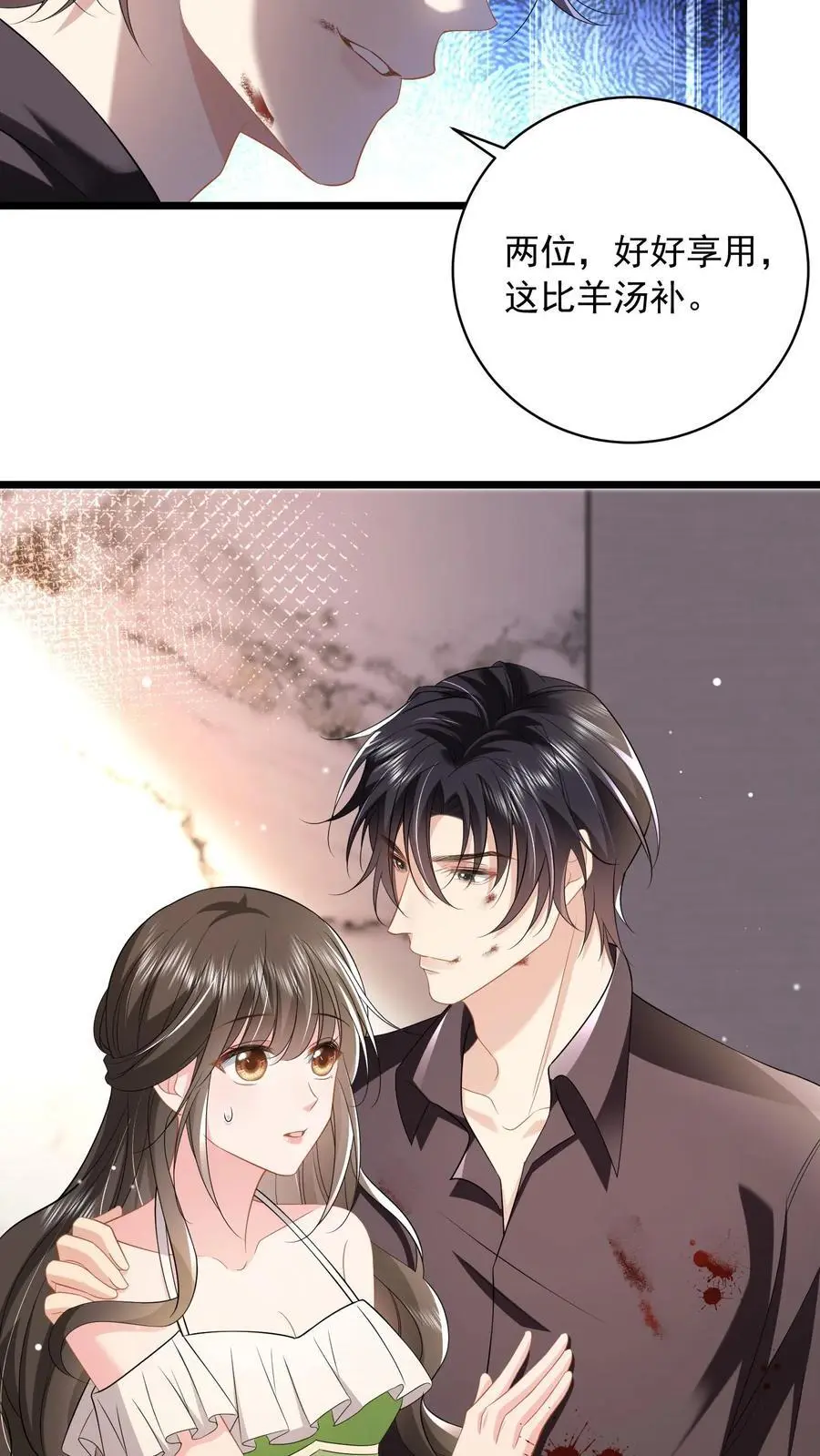 第98话 咬人的狗不叫23