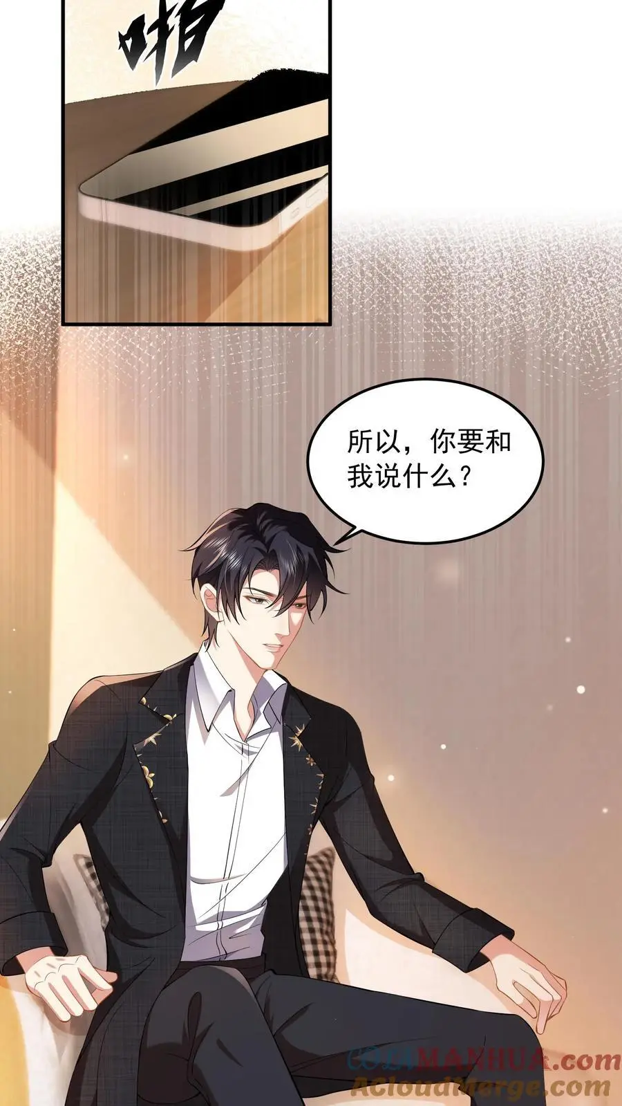 第87话 忍辱负重22