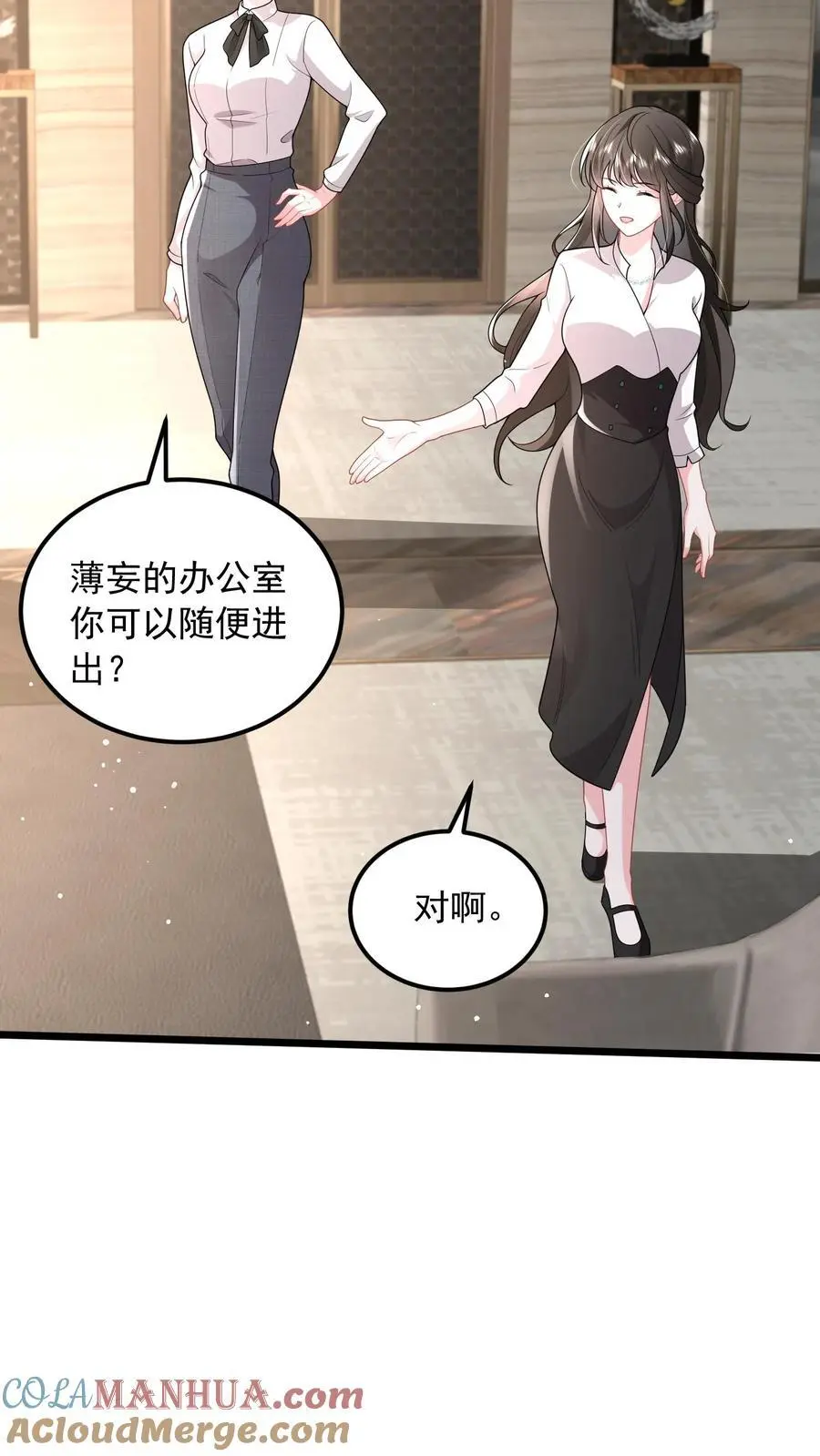 第123话 奉陪到底2