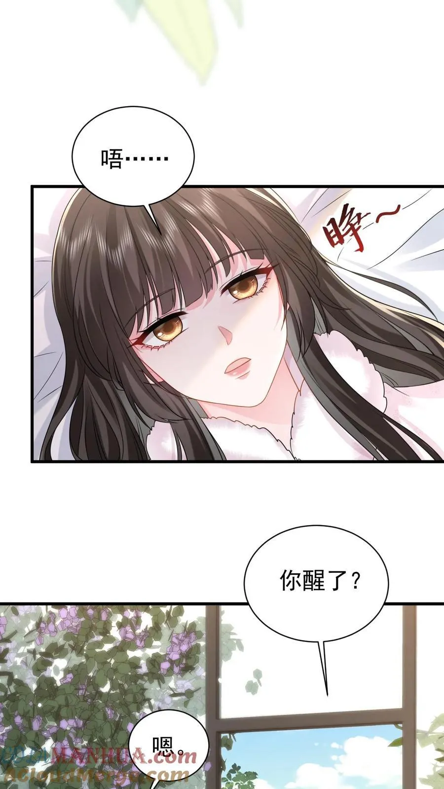 第185话 之之，我以后都相信你好不好？8