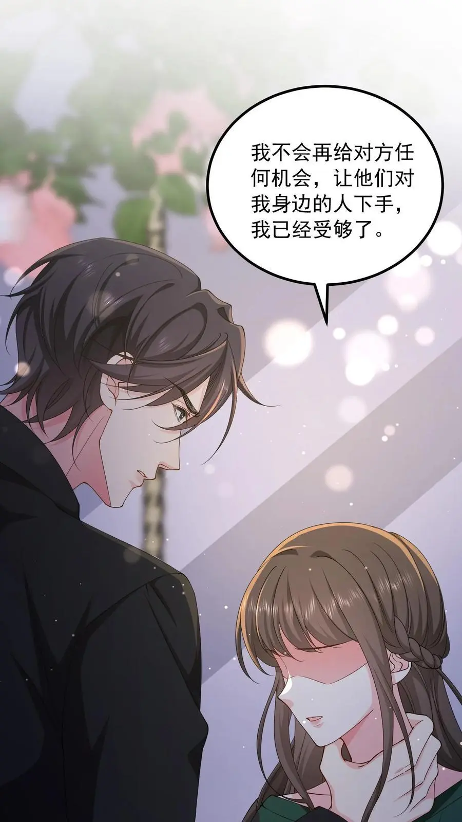 第157话 不想让他功亏一篑1