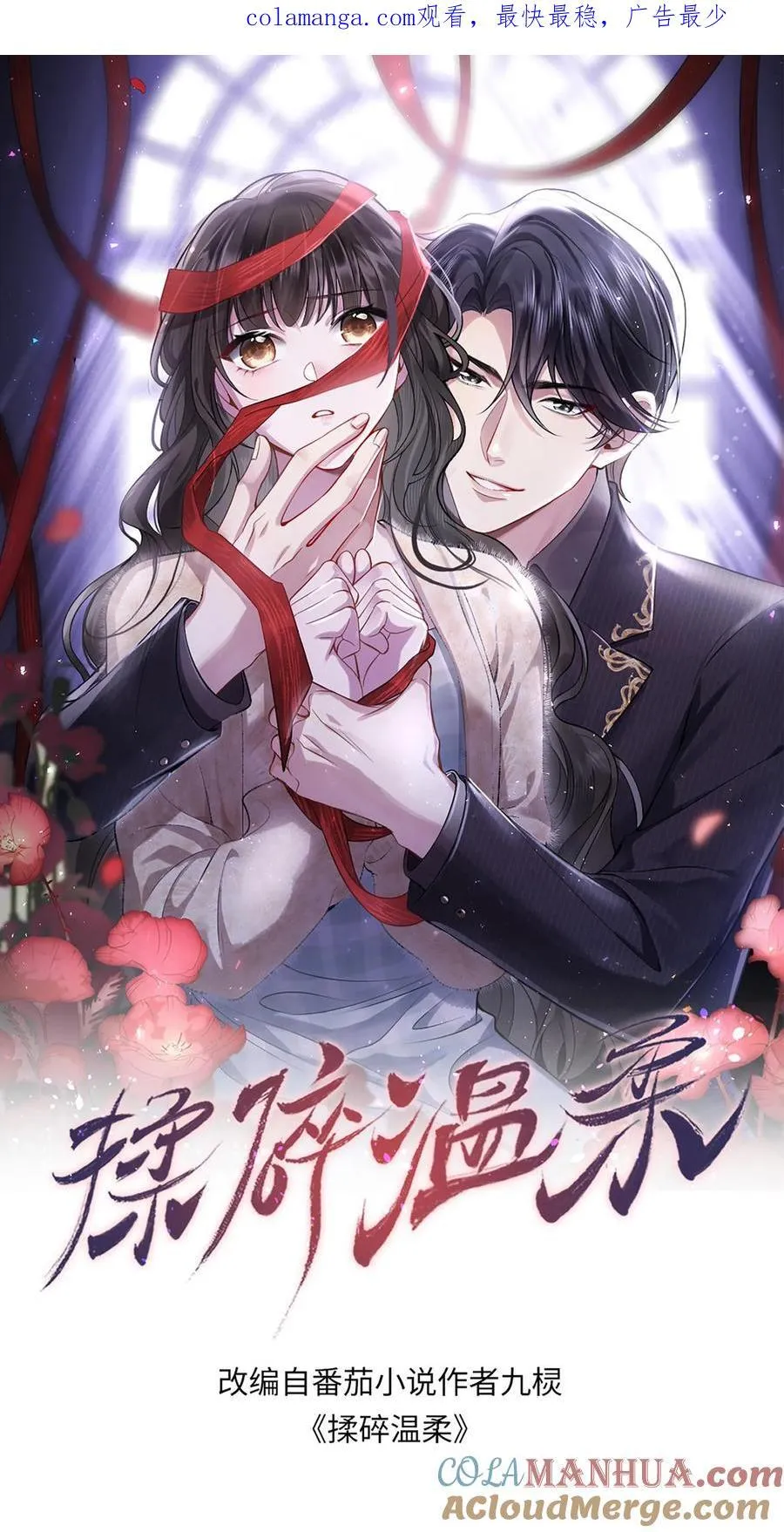 第169话 帮他按脚0