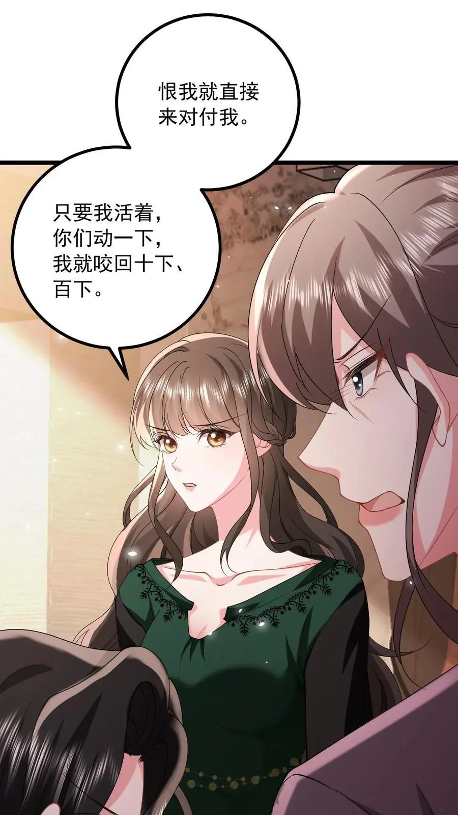 第156话 只要我不死，你们就别想赢13