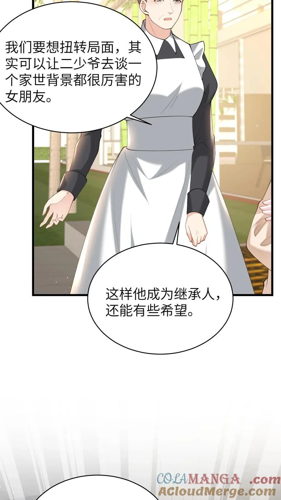 第192话 您后悔吗？16