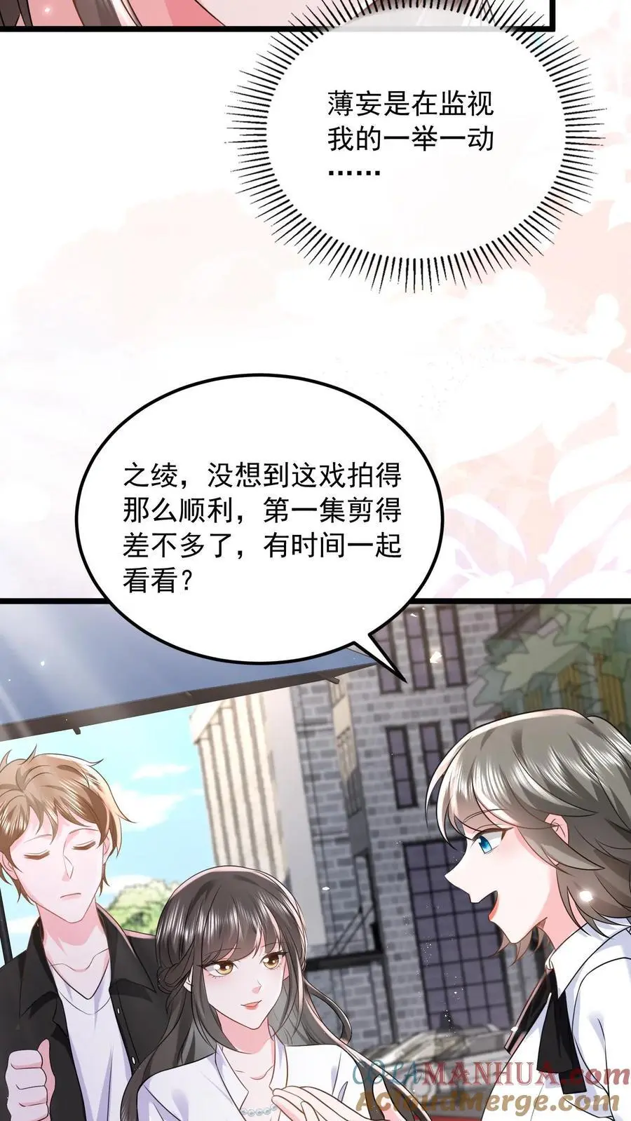 第127话 守身如玉10