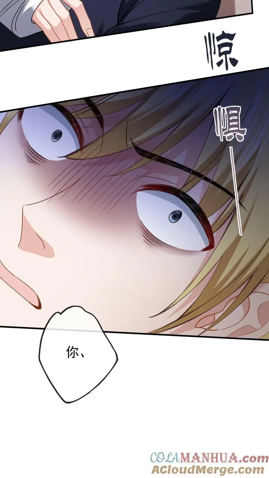 第9话 当面复仇22