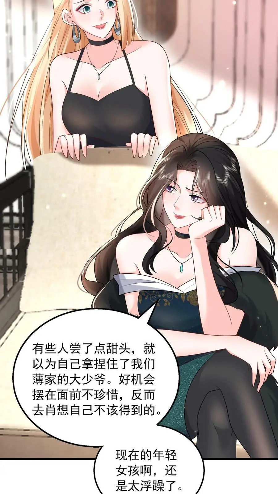 第61话 从烂泥里爬出来的狼17