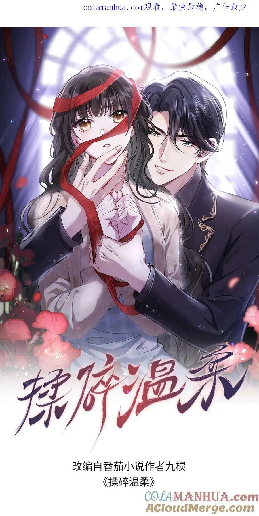 第51话 人间还是地狱0