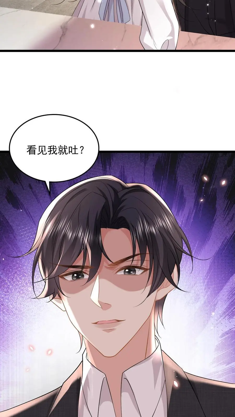 第86话 我不压着你29