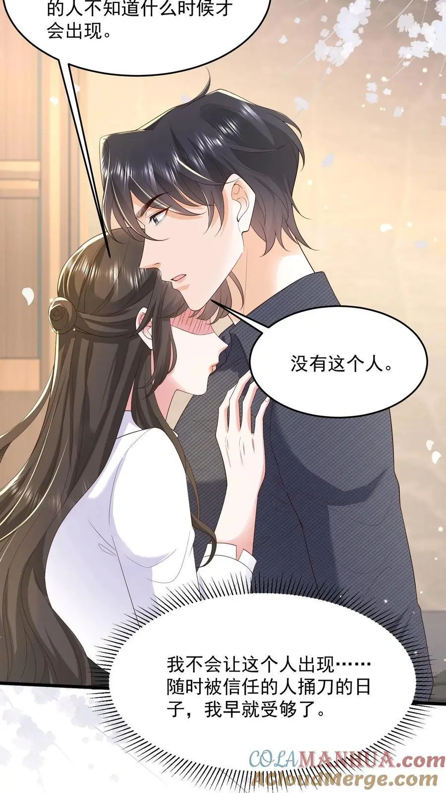 第126话 和让你玩有什么冲突么18