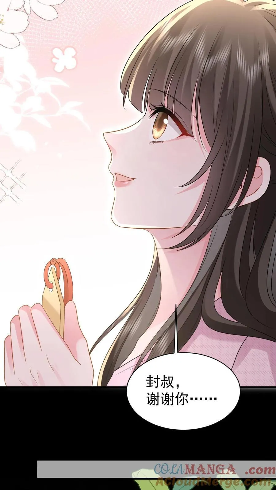 第196话 决定22