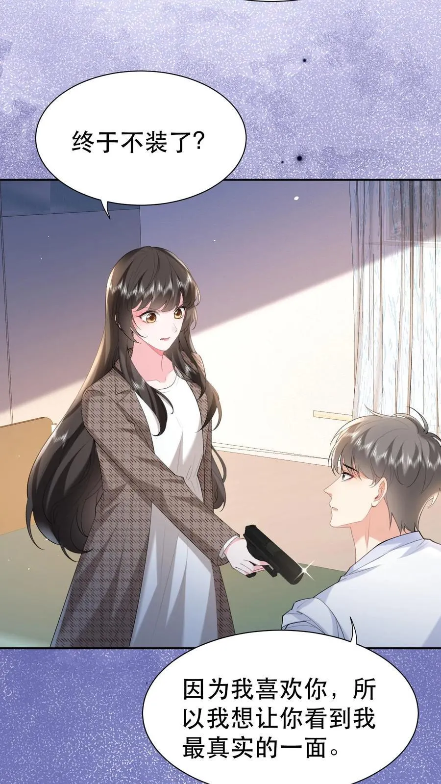 第199话 薄棠的真面目3