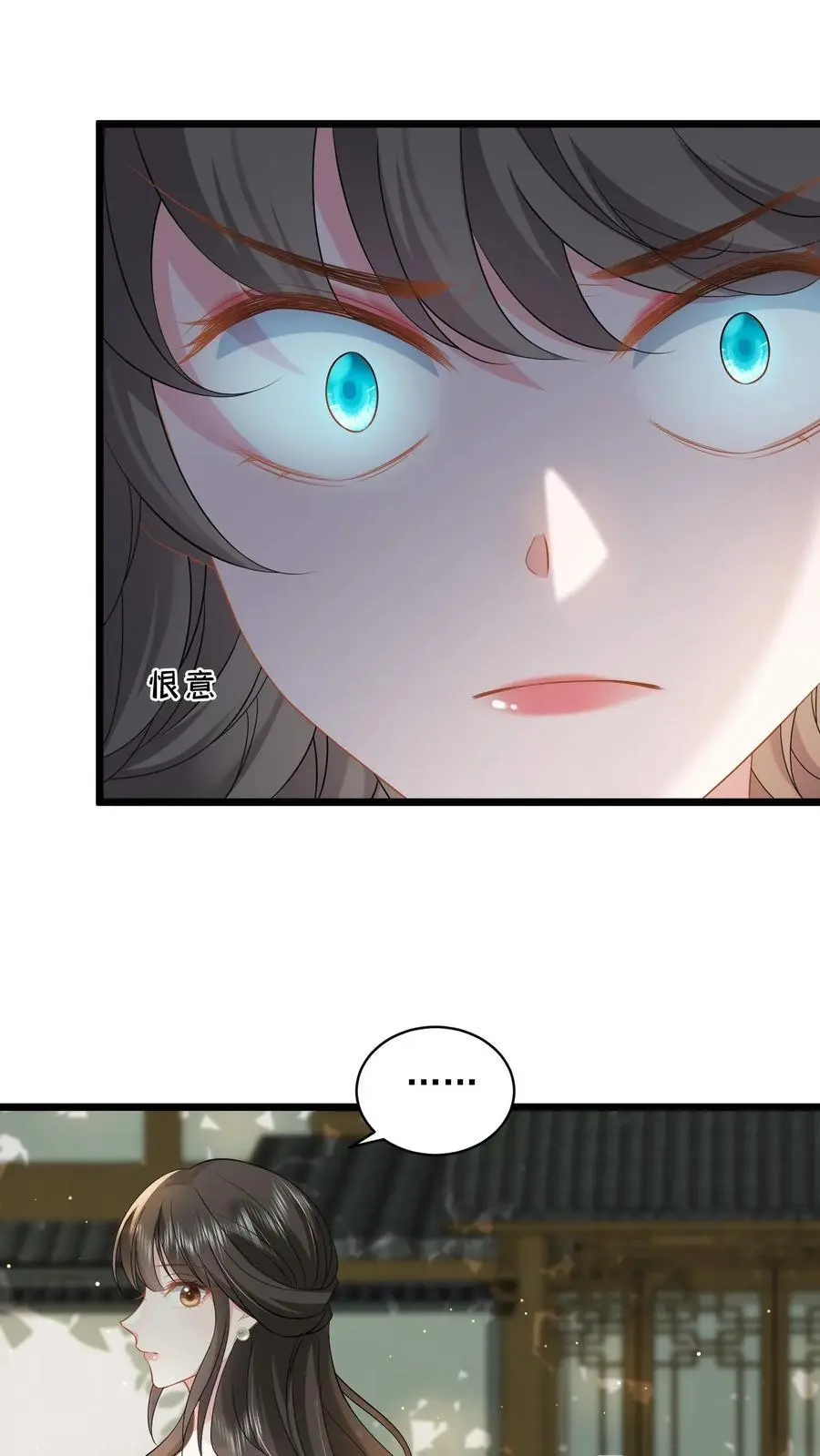 第118话 你想要，那就是你的17