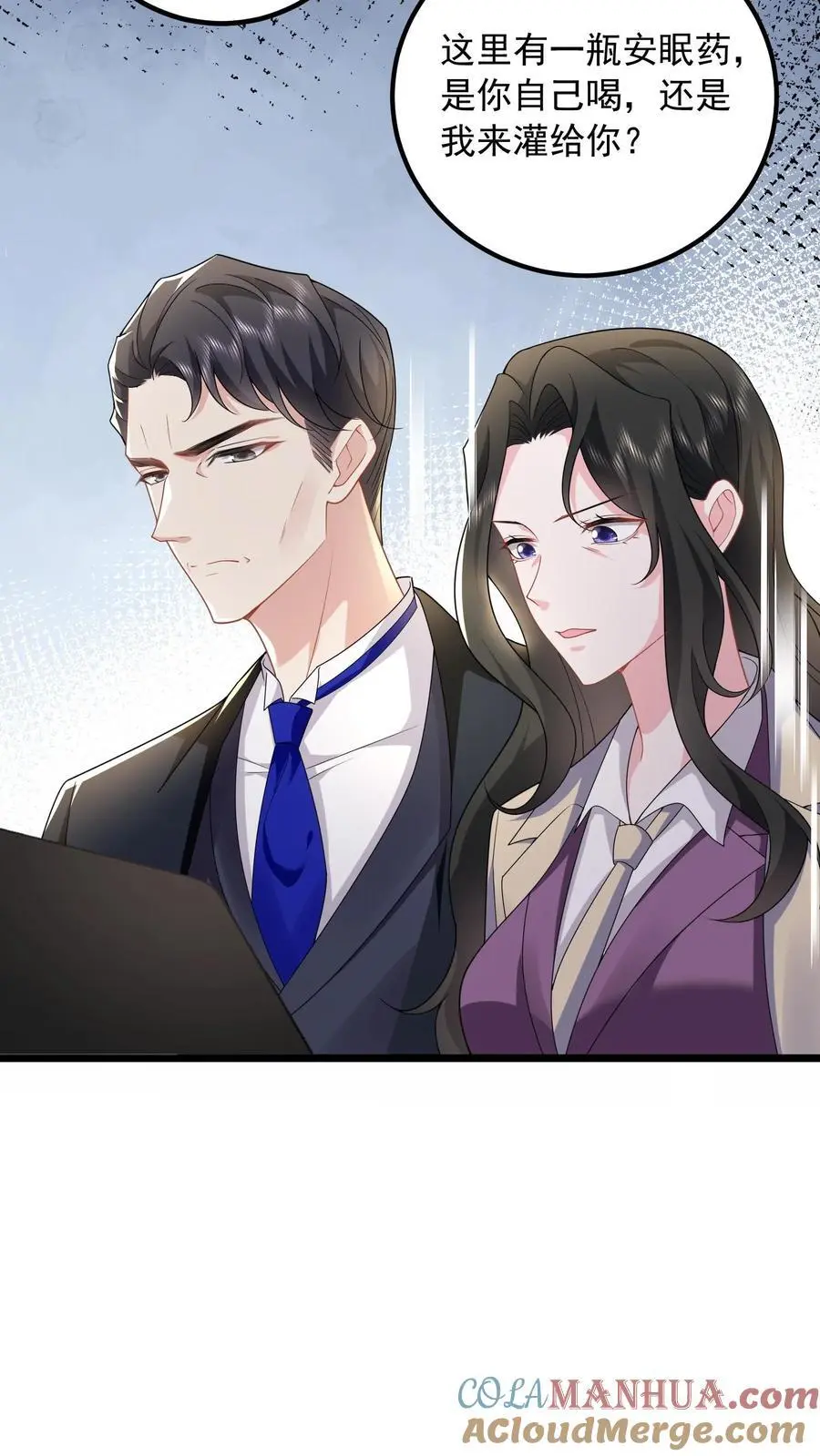 第154话 清算两个小妈22