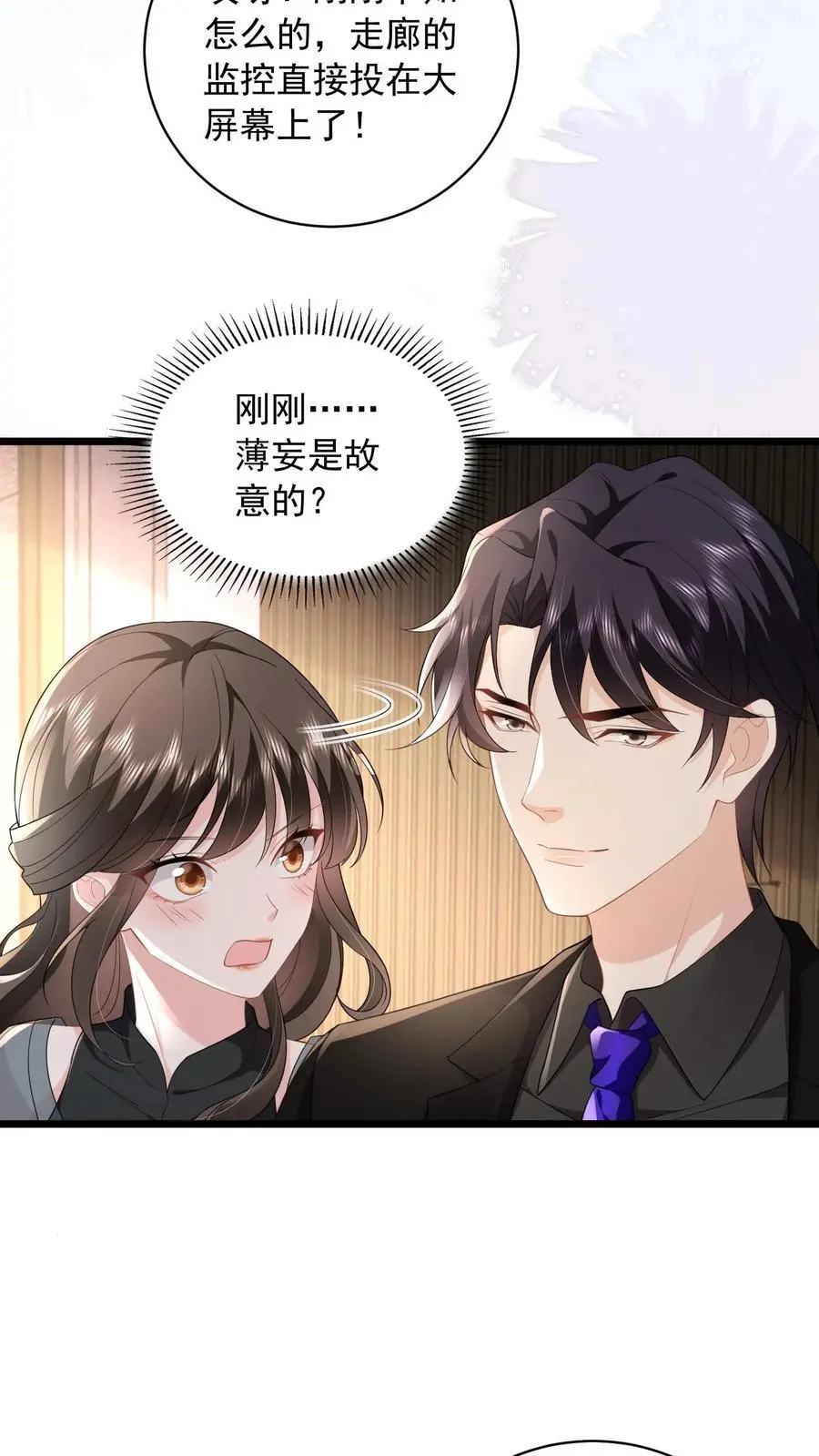 第138话 江南长林区鹿家，鹿之绫7