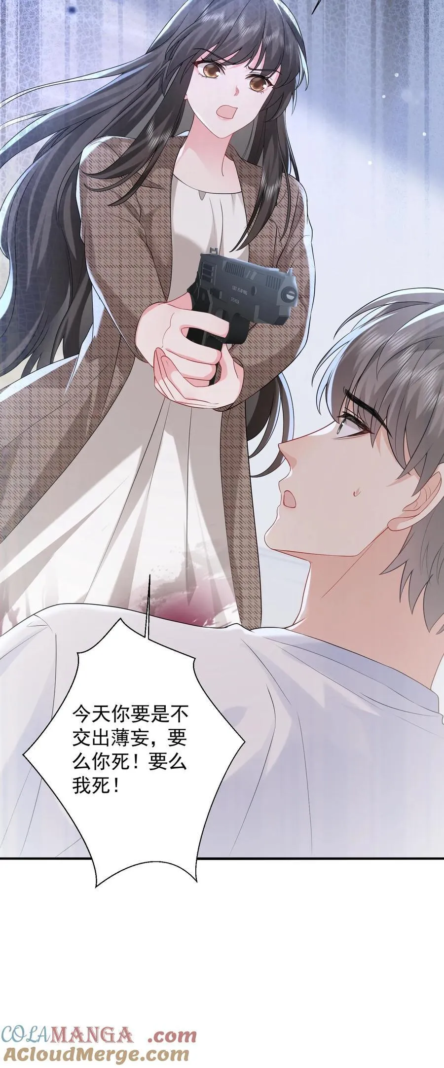 第198话 摊牌24