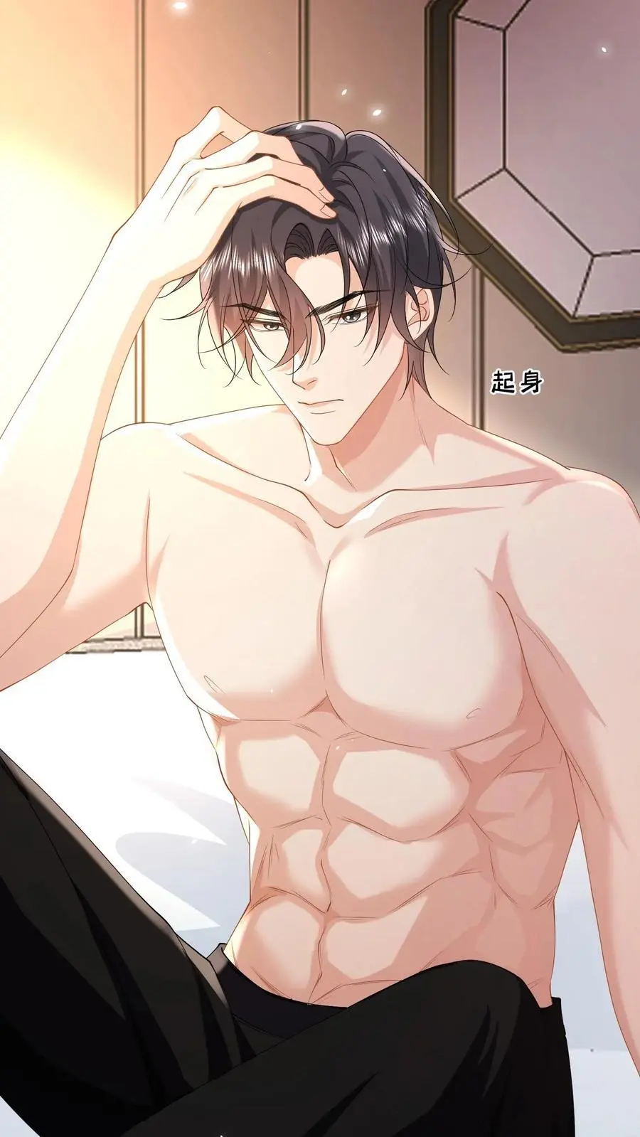 第157话 不想让他功亏一篑23