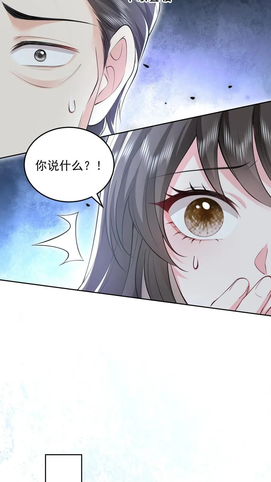 第188话 猝死13