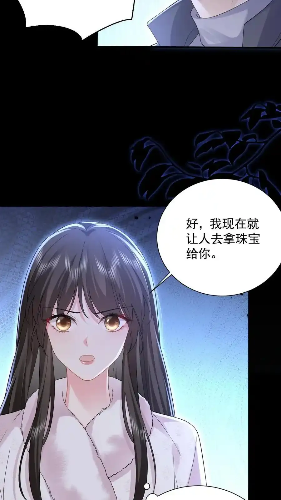 第176话 被困翡翠滩13