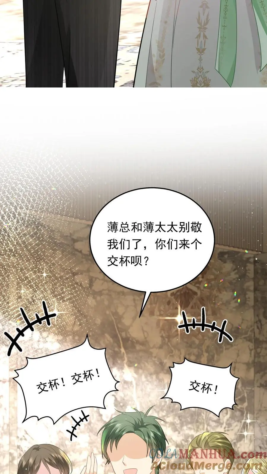 第143话 小七，我想他24