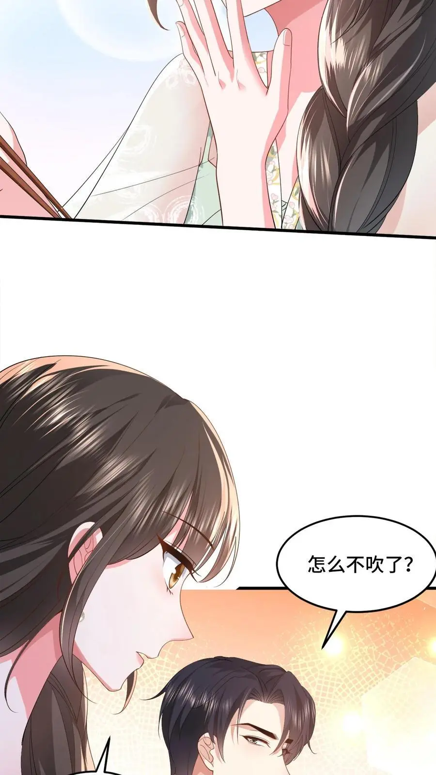 第107话 薄妄会做饭？13