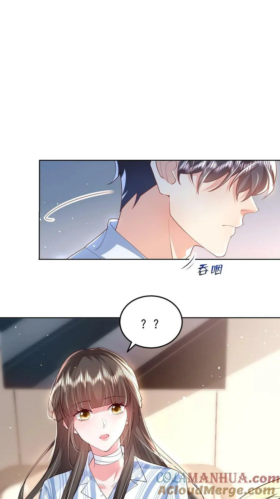 第78话 你长得真好看14