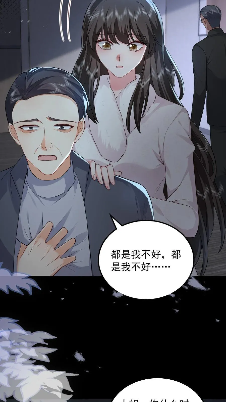 第188话 猝死19
