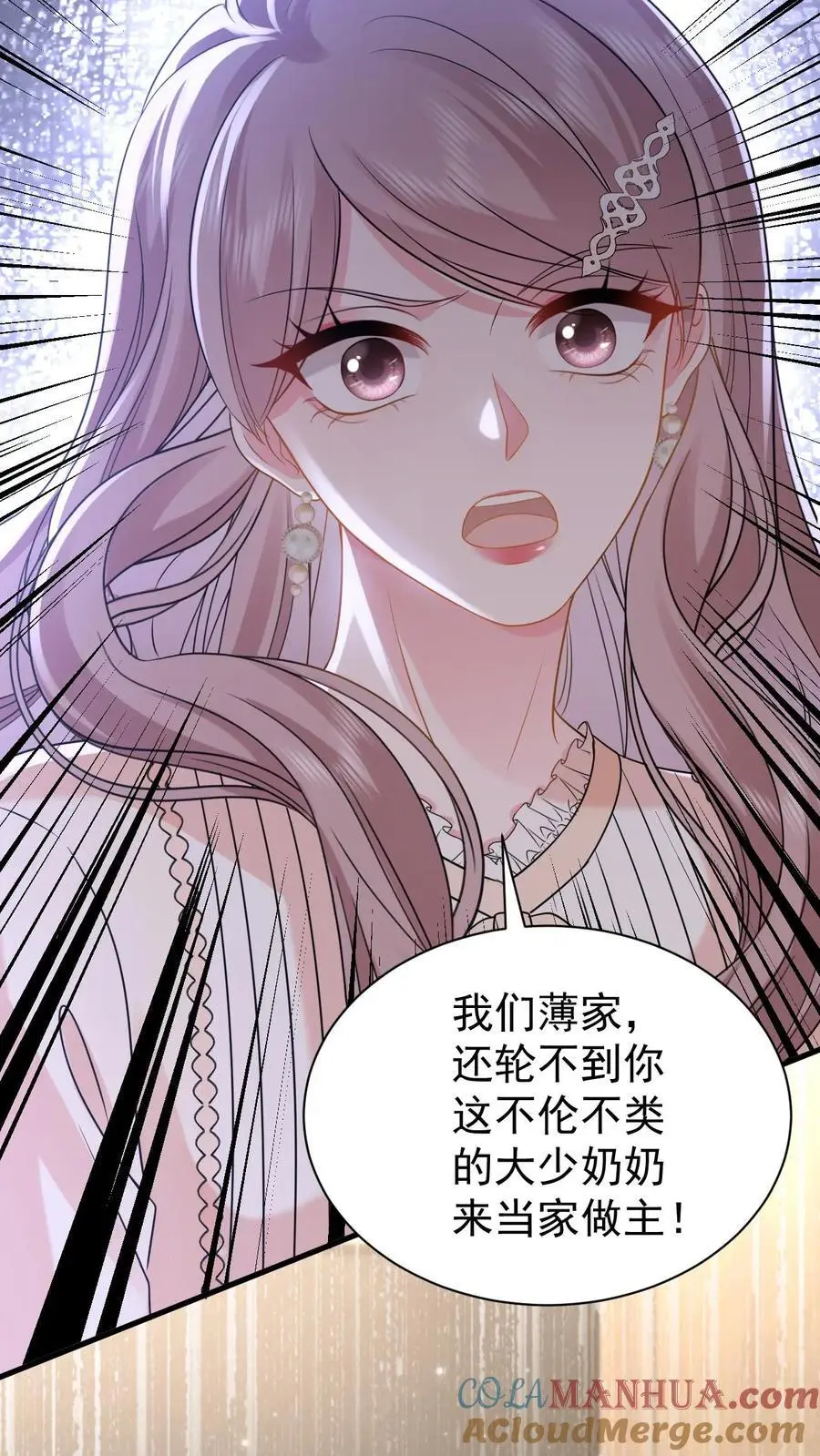 第165话 怒打薄媛26