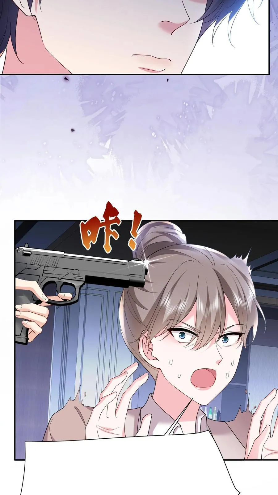 第178话 大少奶奶和小叔子私奔了？25
